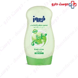 Firooz Aloe Vera Baby Body Lotion 250ml