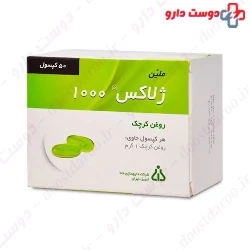 Dana Gelax 1000، 50 Capsules 