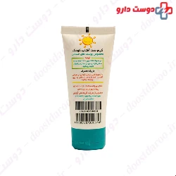Medisun Baby Sunscreen SPF40 For Sensitive Skin 50 Ml