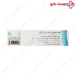 Pain Sedative Vanta