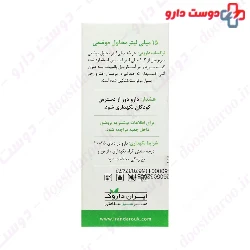 Myrtuheal Iran Darouk