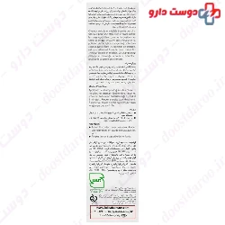 Caring And Protecting Shampoo Fulica