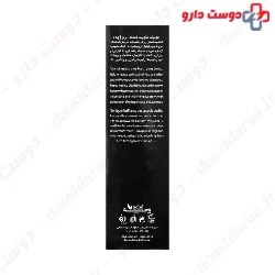 Voche Eyebrow Fortifying Tonic 5 ml