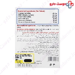 Joint Feed Nutrasen Pharma