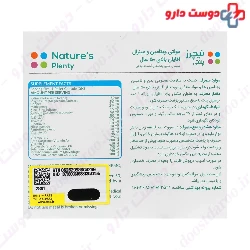 Multivitamins And Minerals For Men 50 Plus Natures Plenty