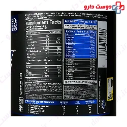 Classic All Whey Protein 2270 g Allmax