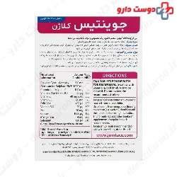 vitabiotice Jointace collagen tablet
