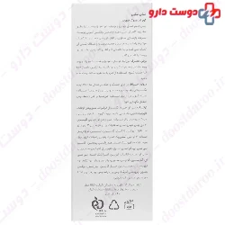 Scan skin rejuvenating cream 40 Ml