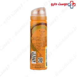 Delay Spray Solution For Men Delta Zex