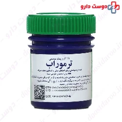 Thermorub Topical Ointment Toliddaru