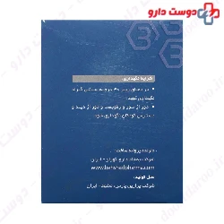 Effertyl Behshad Darou