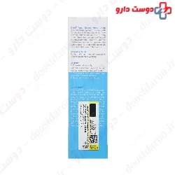 Q10 Water Booster Hand Cream Ellaro