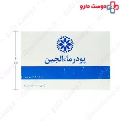 Whey Powder Niak
