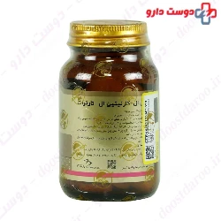 L Carnitine L Tartrate 500 mg Max Avenue