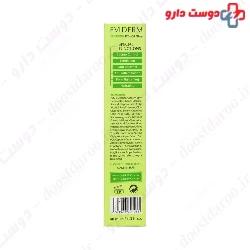 Eviderm Evisebonorm Moisturizing For Oily Skin 50ml Cream