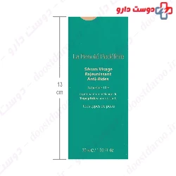 Laguna Professional Anti Wrinkle Serum