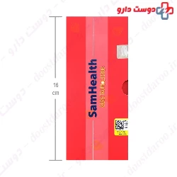 Sam Health BARSAM PHARMED
