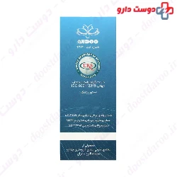 Narmak Coconut Oil 60 ml