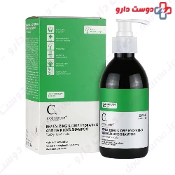 Cosmocep Revitalizing And Deep Hydrating Anti Hair Loss Shampoo