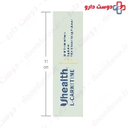 Uhealth L Carnitine 1000 Direct PHARMED SALAMAT SINA