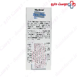 Zinc Plus Juice Marinox