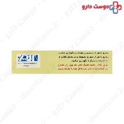 Amin Vitamin B1 300 mg