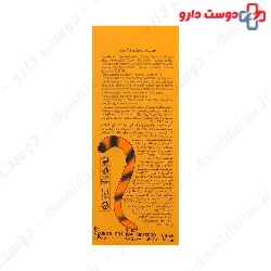 Acop Toothpuste Kids Orange