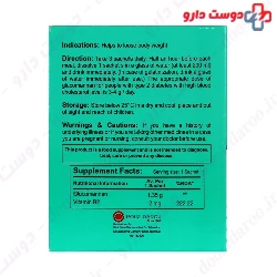 M+ Glucomannan And Vitamin B2 30 Sachets