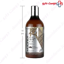 Wheat And Chocolate Hair Mask Mucinex