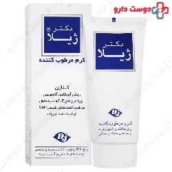 Doctor Jila Collagen Moisturizing Cream For Sensitive And Damaged Skin 50 Mg