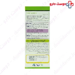 Simorgh Daru Simospan Cough 120 ml Syrup