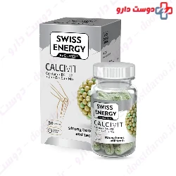 Calcivyte Swiss Energy