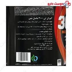 Muscle Mass Chocolate QNT
