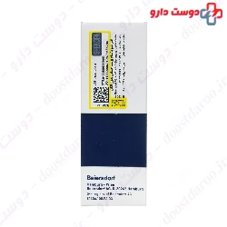 Sensitive After Shave Balsam Nivea