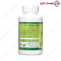 Alfa Vitamins Multi Daily