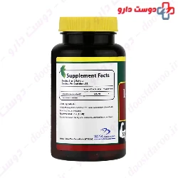 L Arginine 500 mg 30 Tablets Norm Life