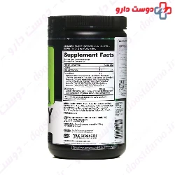 Amino Energy Optimum Nutrition