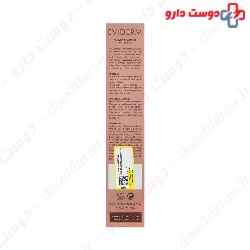 Sulfate Free Keratin Shampoo Eviderm