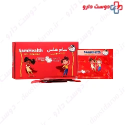Sam Health BARSAM PHARMED