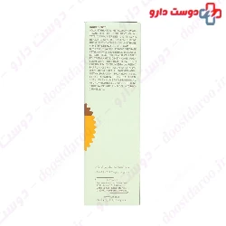 Schon Sunscreen SPF50 Dry To Normal Skin
