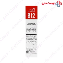Biocapil Daily Use Fortifying Shampoo Evrin