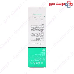Intime Genital Cleansing Gel For Women Servina