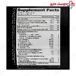 Intra Blast Nutra Bio