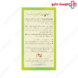Lutein 20 mg Nature Fit