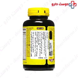 All Purpose Multivitamin Mason Natural