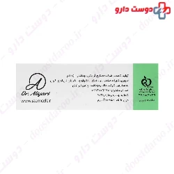 Stem Cell Oily And Acne Prone Syndet Bar 100 Mg