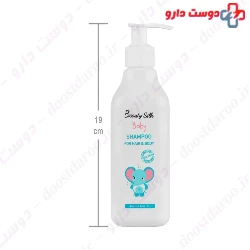 Baby Shampoo For Hair And Body 250 ml Beauty Silk