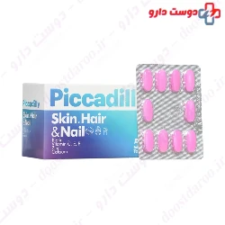 Piccadilly Skin and Hair and Nail Supplemental 50 tablets