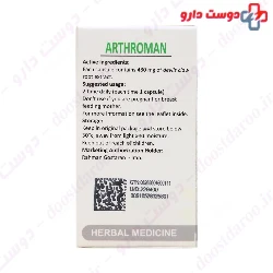 Goldaru Traumaherb Ointment