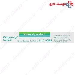 Prazocap Tehran Darou